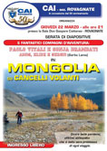 Mongolia by Bike 2007