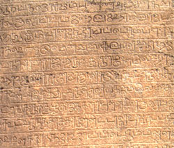 Iscrizioni sulle roccie di Polonnaruwa